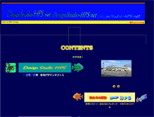 Tablet Screenshot of hps-net.jp
